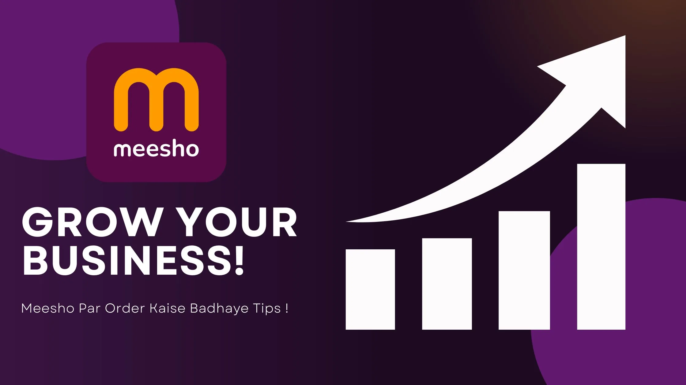 Meesho Par Order Kaise Badhaye